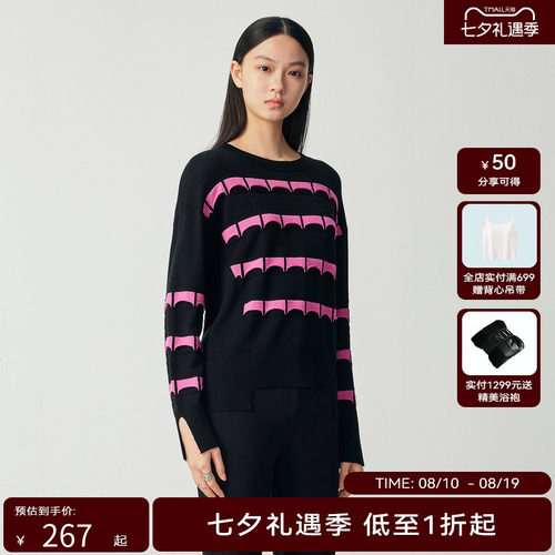 H·GENTEEL荷高女装23秋新品撞色圆领条纹苏边毛衫GUD35650688