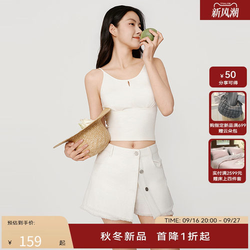 HPLY荷比俪2025秋新款女含棉镂空无袖修身背心外穿打底小背心