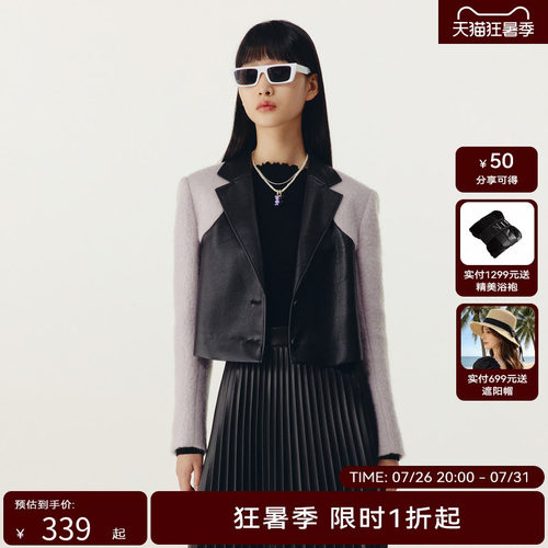 HPLY荷比俪春季新款女粉紫色酷飒蛋白皮拼接外套HED11520175