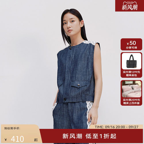 【商场同款】HPLY荷比俪2025夏新款女休闲通勤时髦无袖牛仔马甲