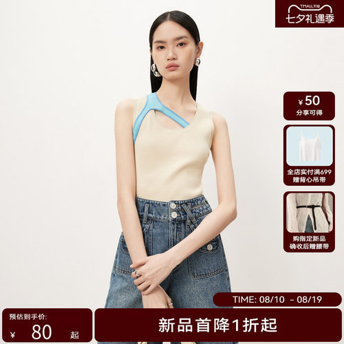 【商场同款】HPLY荷比俪秋季新款女小众设计感撞色镂空吊背