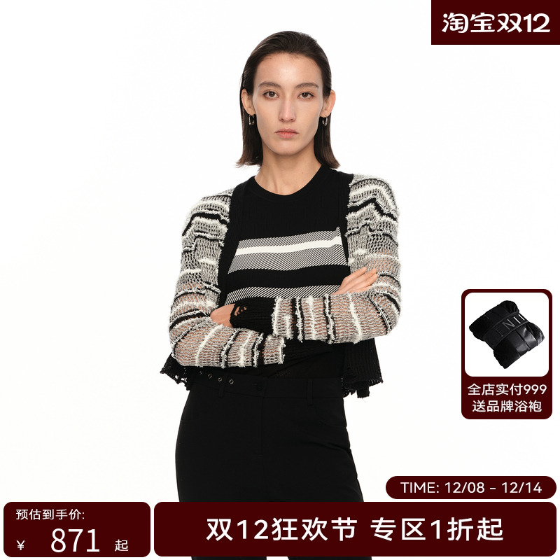 H·GENTEEL荷高新款夏装女经黑白毛边装饰撞色条纹毛织开衫