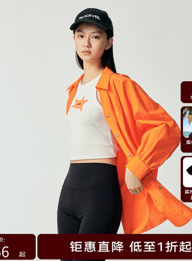 H·GENTEEL荷高新秋装女宽松廓形橙色V型衬衫领多巴胺休闲外套