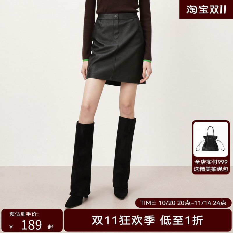【商场同款】HPLY荷比俪秋新款随性都市半身裙HMD36700237