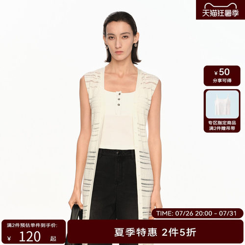 H·GENTEEL荷高2024新款夏装女领口缎面装饰边金属扣点缀气质吊带