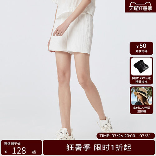 H.GENTEEL荷高新款夏装女微光泽肌理褶皱直筒裤短裤GUD24400738