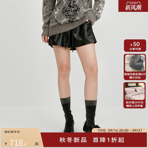 【小“皮”气系列】HPLY荷比俪2025冬新款女松紧腰仿皮质感短裤