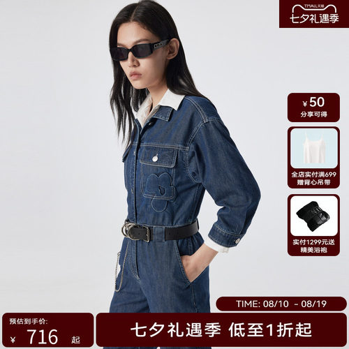 H.GENTEEL荷高年新款夏装女简约帅气牛仔连体裤GCD22450625