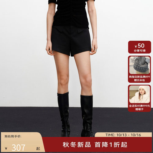 H·GENTEEL荷高24新款秋装女装饰袋盖两侧插袋短裤GUE31400621