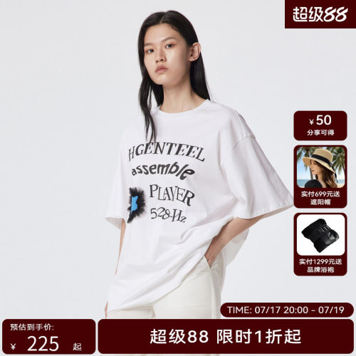 H.GENTEEL荷高2023年新款夏装女落肩撞色印花网纱T恤GZD26620752