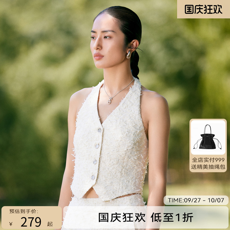 线上专享hply young2023秋季新款小众挂脖华丽香风背心马甲