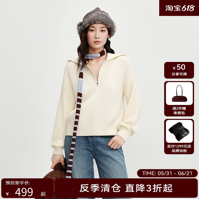 HPLY荷比俪2025冬新款100绵羊毛半开拉链设计翻领修身显瘦毛衫