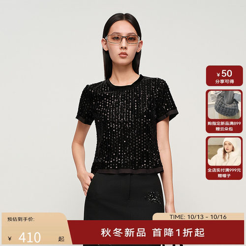 H·GENTEEL荷高2025新款秋装女简约圆领时尚bling bling亮片上衣