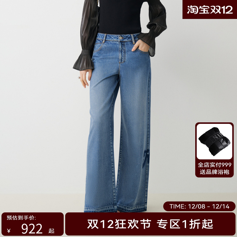 【商场同款】HPLY荷比俪秋季新款女高腰线微锥版型阔腿牛仔裤