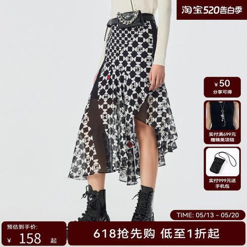 H·GENTEEL荷高春新多重花色撞色拼接鱼尾半裙GUD11700681