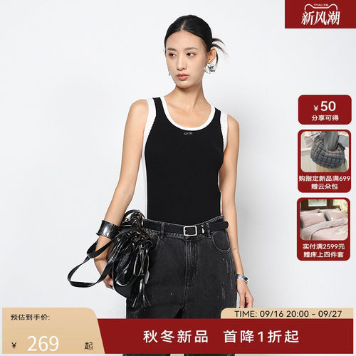H·GENTEEL荷高24新款冬装女撞色拼接打底吊带背心GUE41600676T
