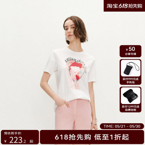 【商场同款】HPLY荷比俪2024夏季新款女圆领基础图案趣味休闲T恤
