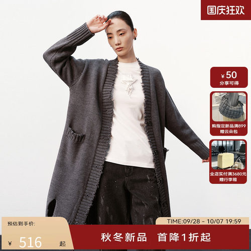 H·GENTEEL荷高24新款冬装女不规则破洞长款针织衫GCE41650823