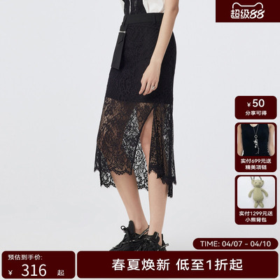 H.GENTEEL荷高年新款夏装女工装口袋不对称半身裙GCD22700787