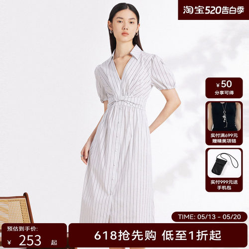 荷家严选hply荷比俪夏季新款女条纹扭结v领衬衫连衣裙