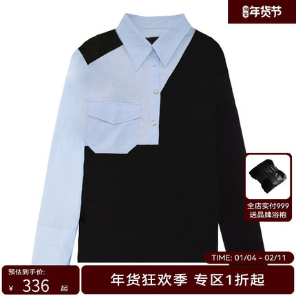 H·GENTEEL荷高 春季新品风格款撞色拼接假两件时髦摩登上衣