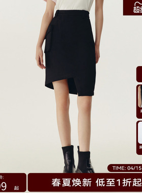 HPLY荷比俪春季新款女拼接大口袋不规则半身裙HYD12700192