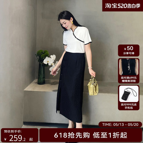 H·GENTEEL荷高新款夏装女黑白撞色边中式针织上衣GVE26659808