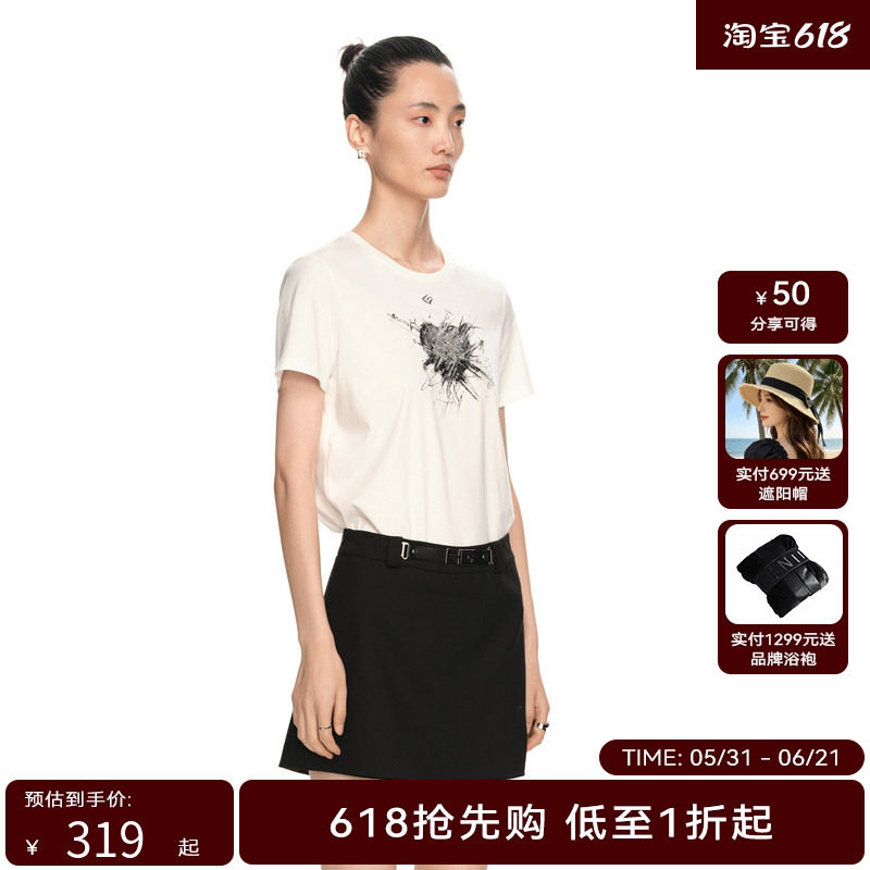 H·GENTEEL荷高2024新款春装女主题爱心修身柔软舒T恤GUE14620659