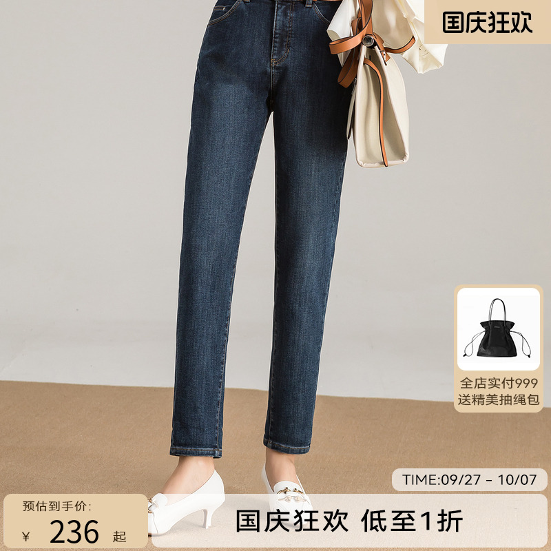 HPLY荷比俪秋季新款女复古高腰喇叭裤型弹力牛仔裤