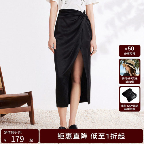 荷家严选hply荷比俪夏季新款女气质垂花缎扭结开叉半裙