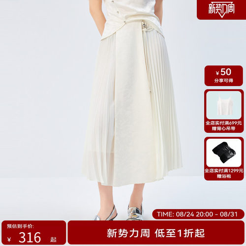 H·GENTEEL荷高新款夏装女侧边拼压褶纱马面形制裙GVE26709786