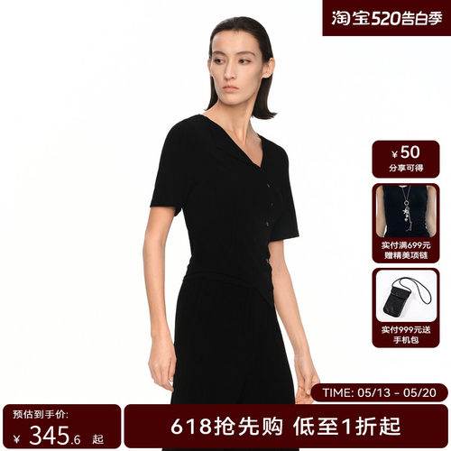 H·GENTEEL荷高2024新款夏装女不对称领口个性下摆褶皱上衣