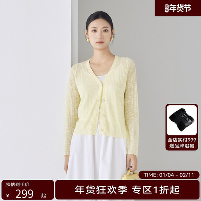 线上专享hply young夏季新款女V领贴钻薄款针织开衫HDE22650208