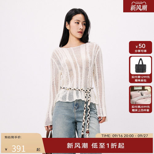 HPLY荷比俪2025秋新款女时尚通勤立体浮雕镂空设计毛针织衫