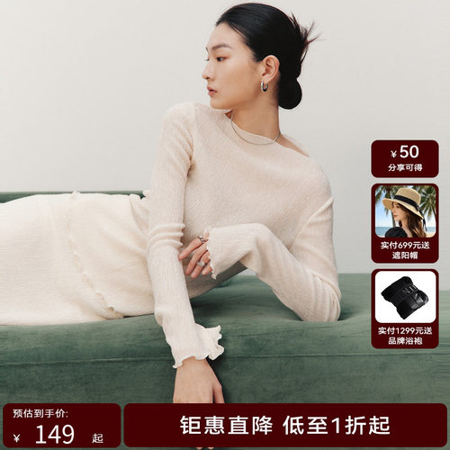 线上专享hply young秋季新款女柔软打底衫设计感小众内搭上衣