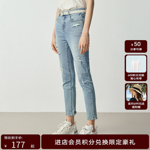 H·GENTEEL荷高新秋装女百搭显瘦修身水洗蓝小脚破洞牛仔裤