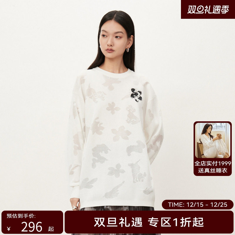 【商场同款】HPLY荷比俪秋季新款华丽荷花针织衫HYD32650232