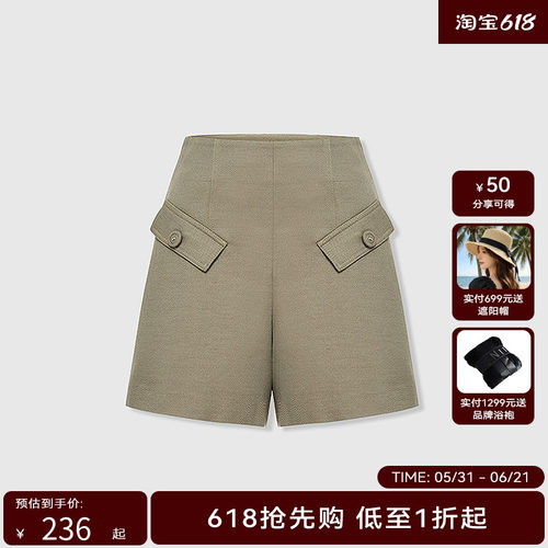 【商场同款】HPLY荷比俪2023冬季新款斜纹百搭短裤HMD41400125-1