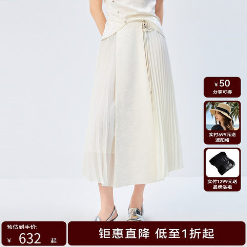 H·GENTEEL荷高新款夏装女侧边拼压褶纱马面形制裙GVE26709786
