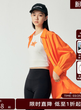 H·GENTEEL荷高新秋装女宽松廓形橙色V型衬衫领多巴胺休闲外套