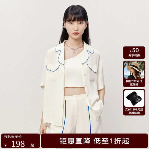HPLY荷比俪夏季新款女撞色不规则衣领翻盖衬衫HMD25630315