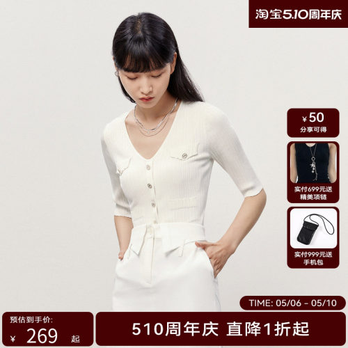 HPLY荷比俪夏季新款女V领罗纹职场通勤气质针织衫HZD21650243