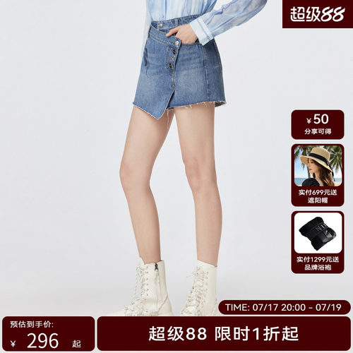 H.GENTEEL荷高年新款夏装女印花不规则下摆牛仔裤裙GCD21720555