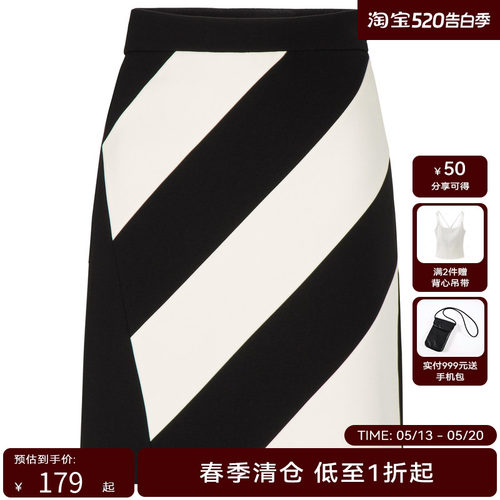 H·GENTEEL荷高 春新品风格款分割撞色设计A字半裙GUD13700627