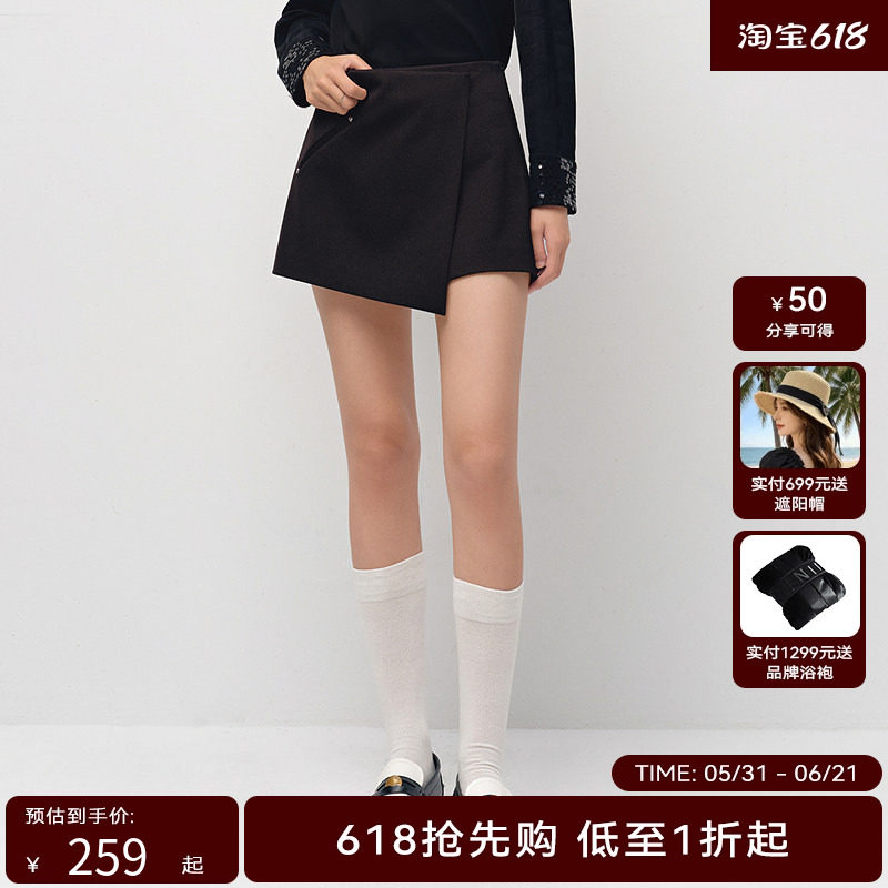 H·GENTEEL荷高25新款春装女简约小A字裙修身黑色气质摩登裙裤