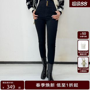 线上专享hply young冬季新女四粒扣设计分割线紧身修身牛仔裤