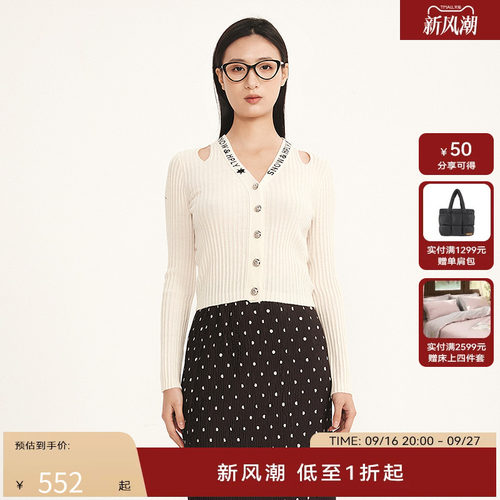 HPLY荷比俪2025春新款女镂空提字V领质感纽扣针织衫HDF12650005
