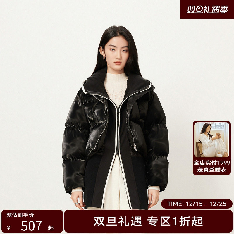 【商场同款】HPLY荷比俪冬季鸭绒款金属温暖羽绒服HYD42560352