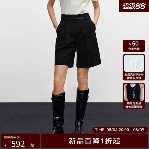 H·GENTEEL荷高24新款秋装女腰间珠片装饰西装短裤GCE32400510T