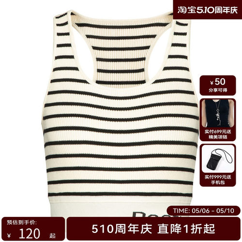 HPLY荷比俪夏季新款女针织衫无袖字母工字背吊背HMD21600361
